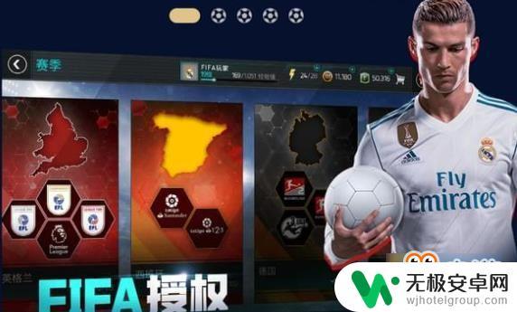 fc足球世界怎么才能彩虹过人? fifa足球世界彩虹过人设置