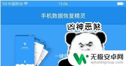 vivo手机备份通讯录怎么导出 vivo手机通讯录导出教程