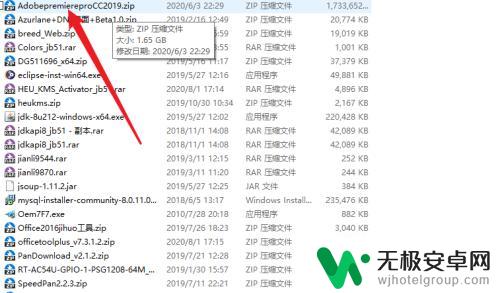 解压模拟器怎么重新安装 文件解压后怎么进行游戏安装