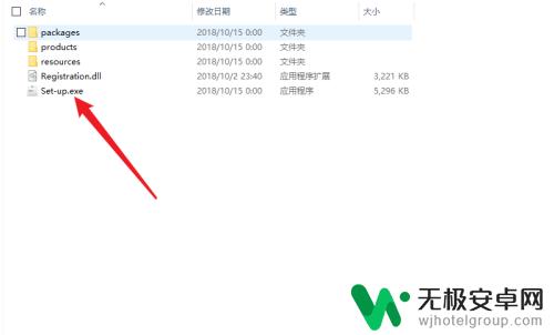 解压模拟器怎么重新安装 文件解压后怎么进行游戏安装