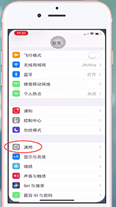 怎么信任手机 iPhone手机如何设置信任电脑