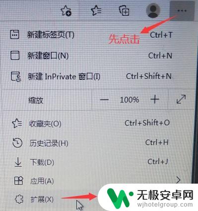 手机怎么自动刷课件 教育视频课程不用点击确定就能自动继续