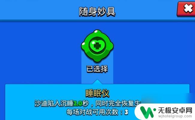 荒野乱斗怎么安卓转苹果 荒野乱斗国服数据转移教程