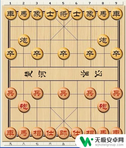 象棋怎么认输 如何学习下象棋