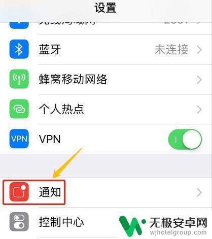 手机上方n图标怎么去掉 手机应用图标上的数字怎么去掉