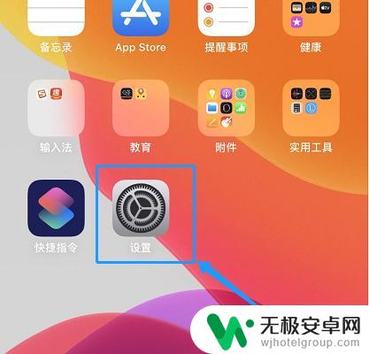 苹果手机耳机如何弹窗 airpods弹窗设置方法