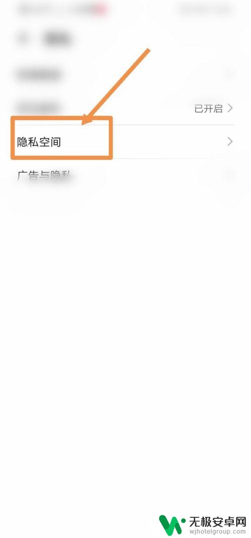 手机如何把备用系统关掉 如何关闭华为双系统