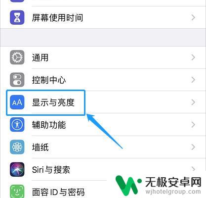 苹果手机耳机如何弹窗 airpods弹窗设置方法