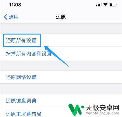 苹果手机耳机如何弹窗 airpods弹窗设置方法