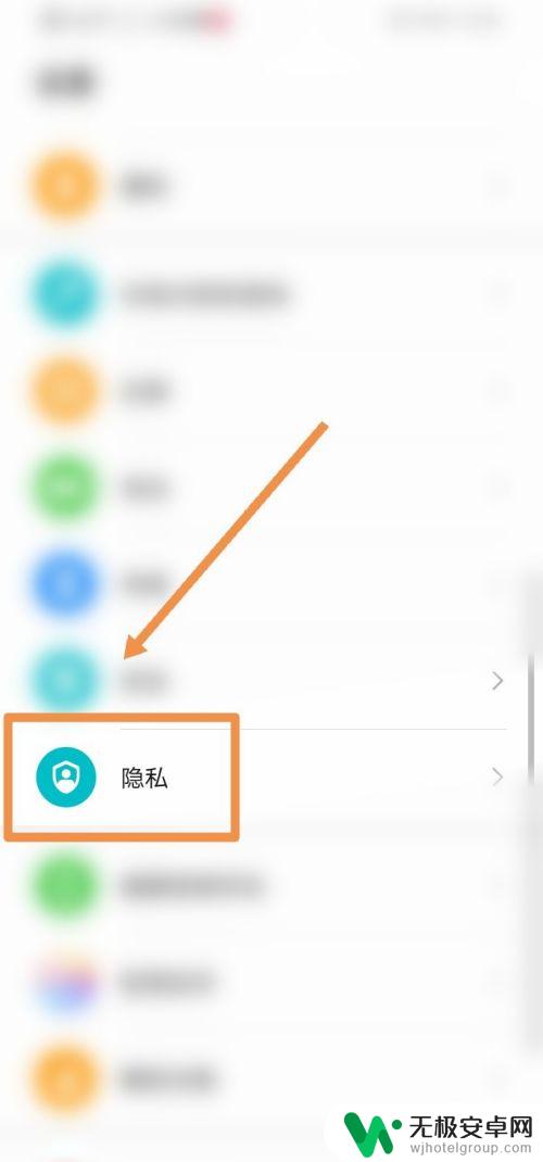 手机如何把备用系统关掉 如何关闭华为双系统