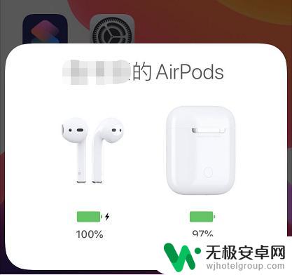 苹果手机耳机如何弹窗 airpods弹窗设置方法