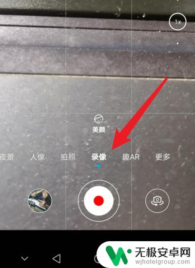 手机录像视频怎么录制 mp4格式手机录制教程