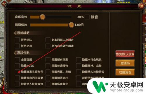 梦幻诛仙怎么发假称号 玩家头顶称号开启步骤