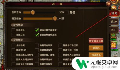 梦幻诛仙怎么发假称号 玩家头顶称号开启步骤