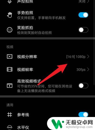 手机录像视频怎么录制 mp4格式手机录制教程