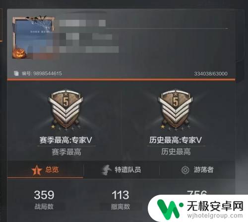 暗区突围如何查看实名认证信息 暗区突围个人信息查询方法