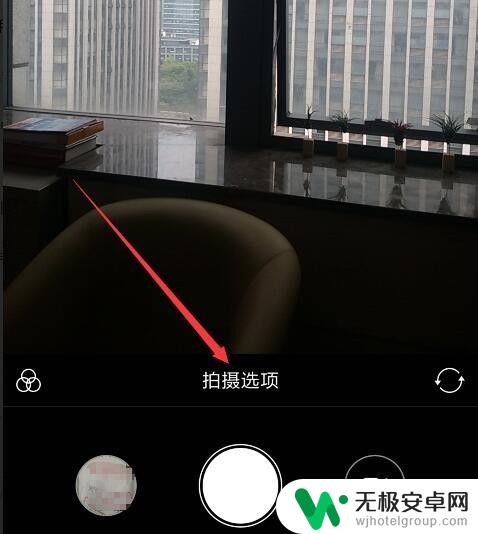 手机拍照怎么设置水印地址时间 手机照片怎样加上时间和地点水印