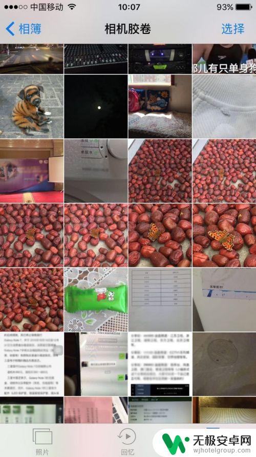 苹果手机的照片如何批量删除 iPhone 相册怎么批量删除照片
