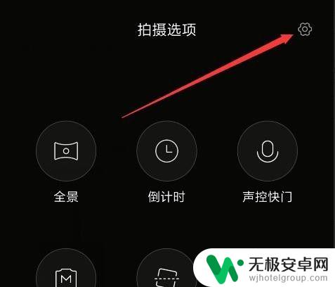 手机拍照怎么设置水印地址时间 手机照片怎样加上时间和地点水印