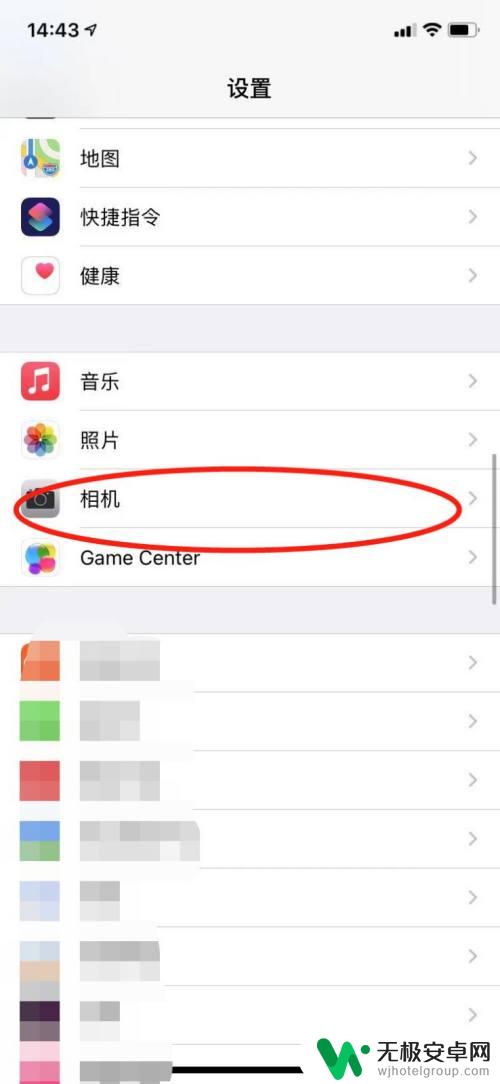 苹果手机相机前置镜头怎么是反的 苹果手机前置摄像头拍照镜像处理