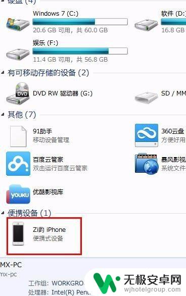 苹果手机的照片如何批量删除 iPhone 相册怎么批量删除照片
