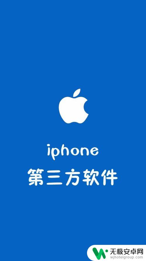 苹果手机的照片如何批量删除 iPhone 相册怎么批量删除照片