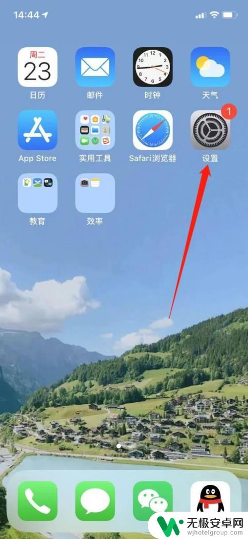 苹果手机相机前置镜头怎么是反的 苹果手机前置摄像头拍照镜像处理