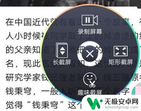 iqqoo手机怎么录屏 iqoo如何录屏