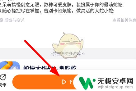 233乐园怎么把游戏移到桌面 《233乐园》游戏快速添加到手机桌面