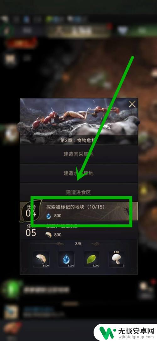 小小蚁国怎么判断是不是坟堆 小小蚁国探索被标记的地块任务攻略