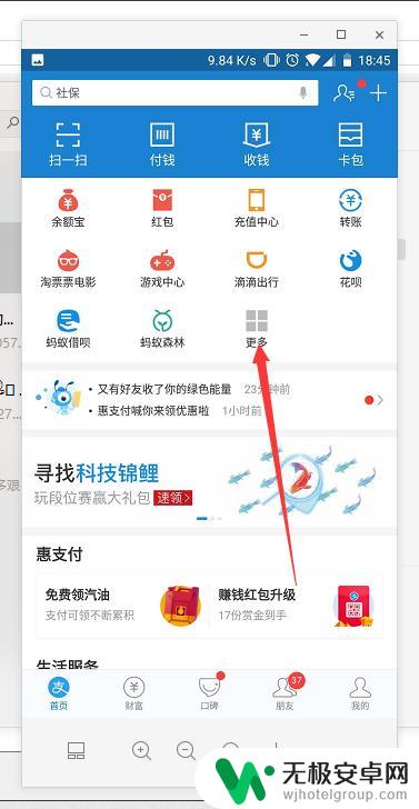 手机怎么联系快递寄件 手机上如何预约快递上门取件