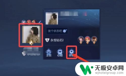 王者征途怎么变更性别 王者荣耀性别平衡调整