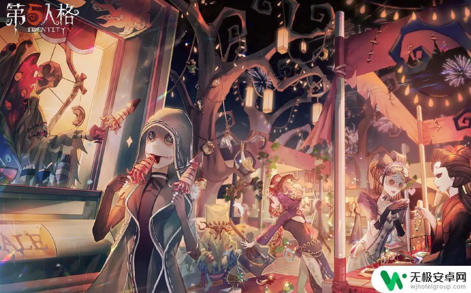 第五人格怎么打出有颜色的字 第五人格彩色字体怎么显示