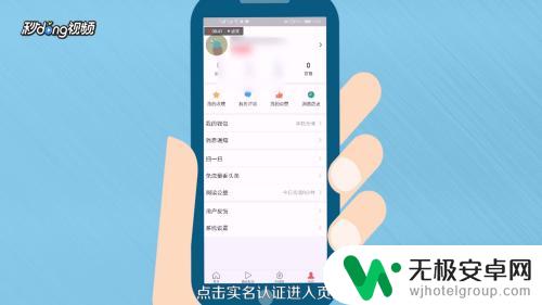 手机上如何添加头条号 手机申请注册头条号步骤