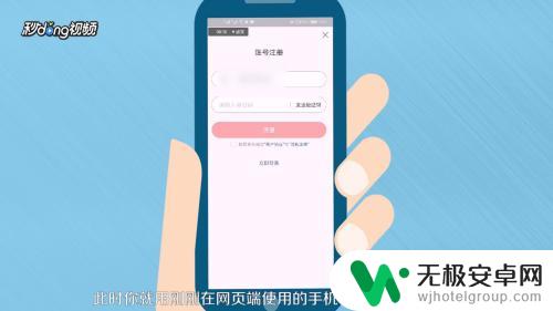 手机上如何添加头条号 手机申请注册头条号步骤