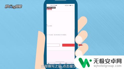 手机上如何添加头条号 手机申请注册头条号步骤