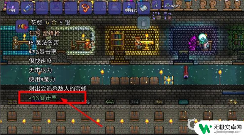 泰拉瑞亚怎么给武器附魔? 泰拉瑞亚武器怎么升级附魔