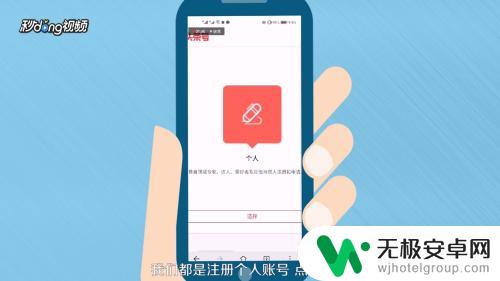 手机上如何添加头条号 手机申请注册头条号步骤