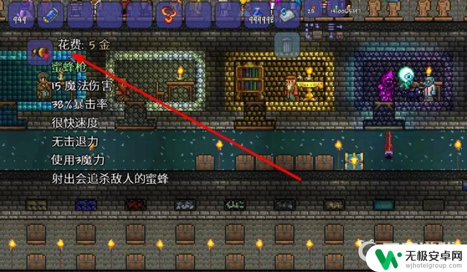 泰拉瑞亚怎么给武器附魔? 泰拉瑞亚武器怎么升级附魔