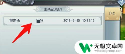 武林外传如何杀工作室玩家 武林外传如何进行有效的玩家攻击