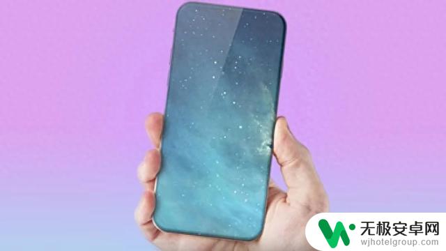 20周年纪念版iPhone将迎来重大改变：全新四曲面真全面屏设计