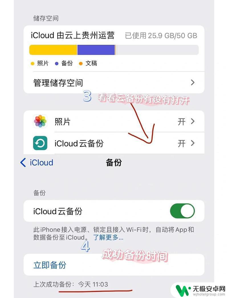 科技新闻速递0714：苹果iOS版微信新增聊天记录误删撤销功能，用户体验提升