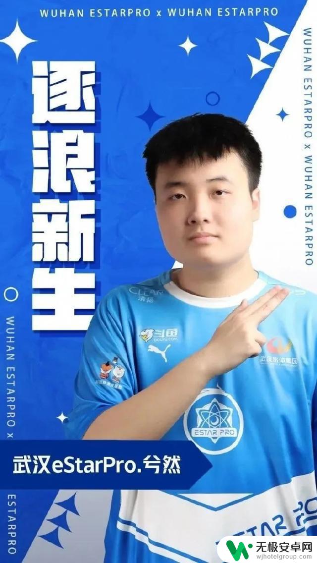 21岁职业选手在凌晨发出千字遗书，最新消息揭晓时，他已不在人世
