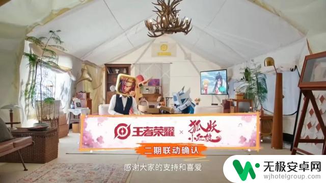 五款皮肤揭晓！王者与诡秘之主的联动登场，狐妖小红娘二期确认合作