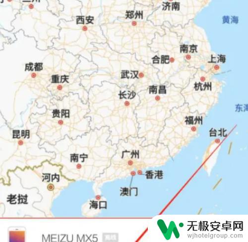 魅族手机为什么没人敢偷 魅族手机为什么安全性高