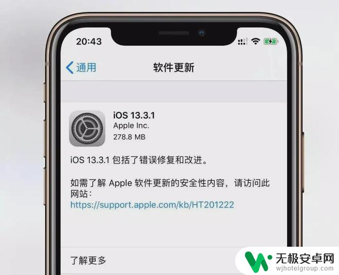 手机网卡怎么解决 解决iPhone上网卡信号弱的方法