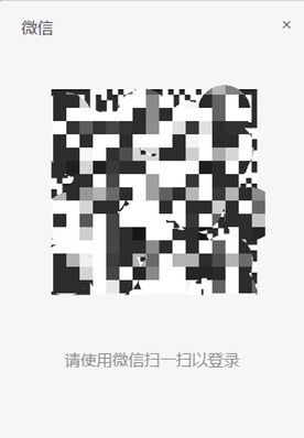 微信电脑登录后,用手机怎么退出 怎样让电脑登录微信后手机可以退出而电脑仍然在线