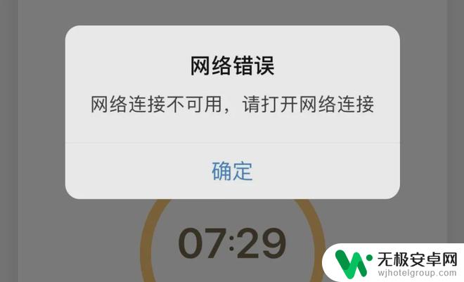 手机网卡怎么解决 解决iPhone上网卡信号弱的方法