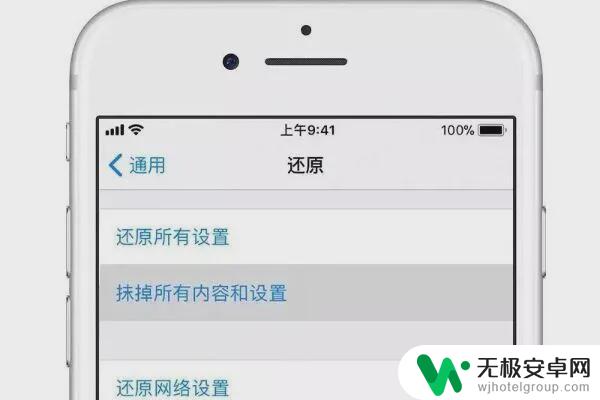 手机网卡怎么解决 解决iPhone上网卡信号弱的方法