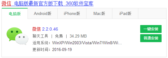 微信电脑登录后,用手机怎么退出 怎样让电脑登录微信后手机可以退出而电脑仍然在线